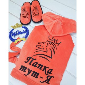 Мужской махровый набор "Папка"